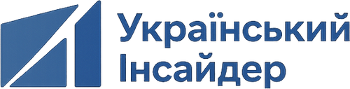 Український Інсайдер