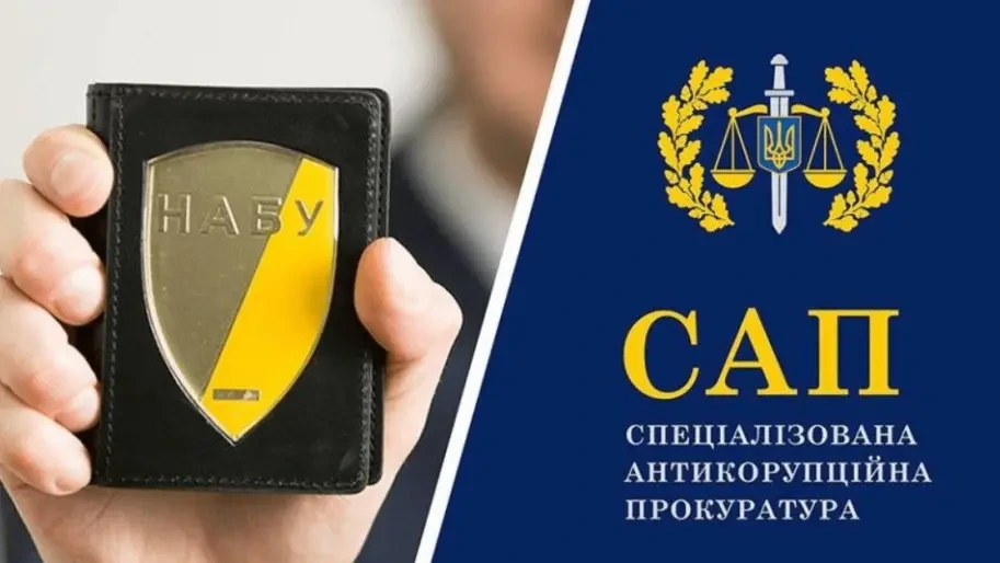 НАБУ і САП більше працюють на піар-ефект, ніж на результат, – Власенко