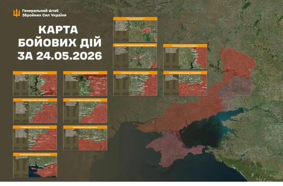 Ситуація на фронті: військові показали свіжі карти війни13