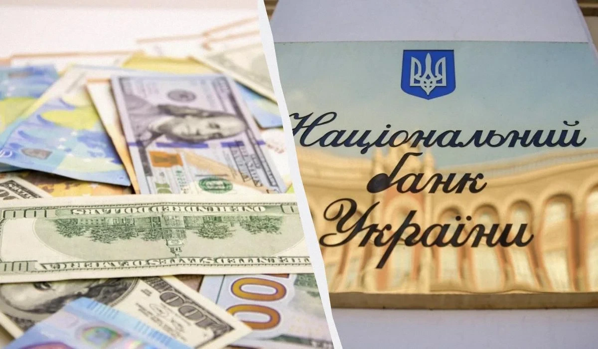 Нацбанк різко посилив гривню: офіційний курс валют на 8 жовтня
