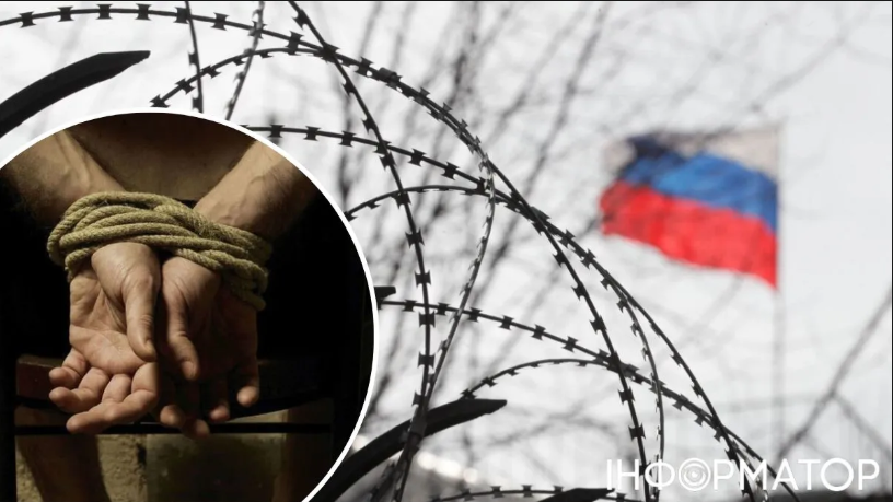 Россия вышла из Конвенции против пыток: что это значит для Украины и мира Документ, подписанный Путиным, фактически легализует то, что и так негласно происходит с людьми в российских тюрьмах