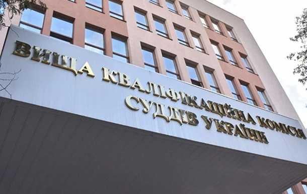 Проти посадовців ВККС відкрито кримінальне провадження за махінації з відбором суддів, – нардеп Власенко