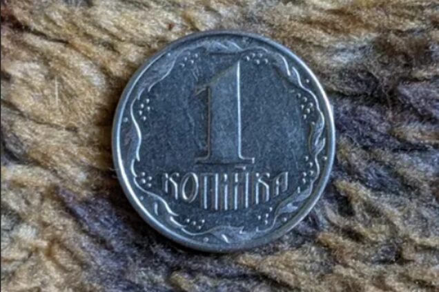 Дрібну українську монету можна продати за 14 тисяч: яка цінується